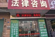 众说纷纭：法律咨询公司收400元代理写诉状、整理证据、指导立案、辅助判决(法官都惊呆了)