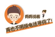 想转就转？携号转网前你需要了解这些问题