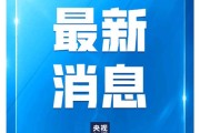 电影《731》定档918由央视新闻亲自官宣铭记历史珍爱和平