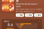 这几部动画片让孩子越看越聪明轻松提升各科成绩！