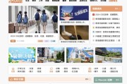 香港百科通—— 新来港人士一站式生活资讯与社区交流平台