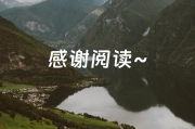 Python实现文本情感分析