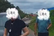 副市长称奔驰女司机是他亲戚的亲戚恰好认得他的车男子回应
