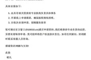 创辉租赁APP事件后续：公司已委托专业团队推进处理工作