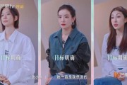 侯佩岑两次拒绝李晟让这期《浪姐》诞生了“名场面”！