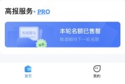 3小时狂揽2亿后张雪峰的“吸金版图”又扩张了