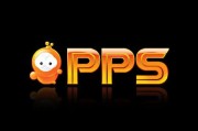 为什么使用PPS影音观看节目总是和电视相差数分钟不同步