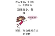 感情运势：双鱼1月感情复合运势（双鱼1月感情复合运势如何）