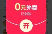 外卖大战有骑手一天赚1000多元：要跑通宵舍不得休息
