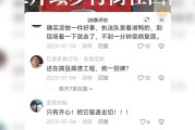 男子因12字评论被行拘5天 2年后翻案