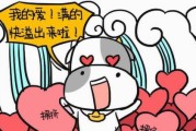 感情运势：金牛女男最近的感情运势（金牛女男最近的感情运势怎么样）