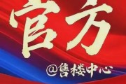 广州热搜楼盘｜知识城长岭雅居售楼处官方发布启幕鼎级尊邸奢境