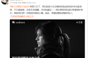 《影之刃零》主角脸模首度公开制作人分享创作历程与游戏理念
