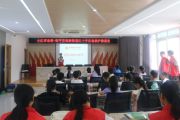 邹平市高新街道应急救护讲座走进托管班 为孩子们假期安全“加码”