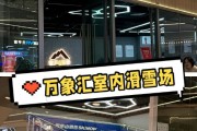 太突然！通州一机构闭店！开了不到1年！
