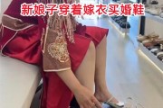 婚礼前半小时新娘风风火火买婚鞋还不忘砍价网友：宝藏女孩！