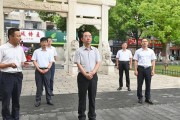 首次调研市委书记孟景伟去了这些地方