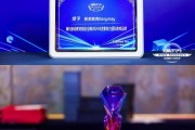 易美教育荣膺“腾讯年度影响力国际教育品牌”双奖加冕见证中国国际教育力量的崛起