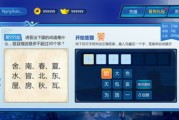 知识大赛游戏有哪些项目
