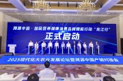 在太阳岛感受“新”风——写在2025企业家太阳岛年会主论坛开幕之际