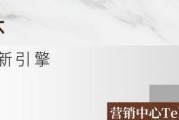 招商臻境-百科