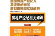 房产内容怎么介绍好看图片