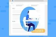 别再死磕审核规则了！修改人物的 “笨办法”