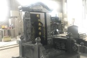 传承记忆现代墓碑碑文撰写全攻略