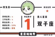 感情运势：摩羯感情10月运势（摩羯感情10月运势怎么样）