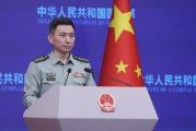 2025年5月上旬国防部例行新闻发布