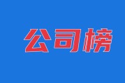 标普500收复年内失地英伟达涨超5%；今日12时01分起中方调整对美关税；五部门约谈外卖平台企业；红星美凯龙创始人被立案调查丨每经早参