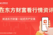 8月5日东方财富财经晚报（附新闻联播）