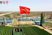 【央视快评】奋力书写“英雄地质队”新篇章