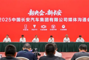 深蓝智造的答案：五年30款新车矩阵再造“全优体系”