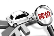 新车被撞车辆贬值能否索赔？法院判了：关键在于4个因素