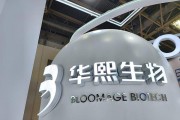 华熙生物全资控股润熙禾乐华娱乐回应退出