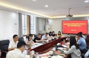 理论学习- 贵州科学院