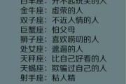 感情运势：金牛旧爱感情运势如何（金牛座对旧爱的态度）