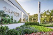 金光华·凤凰九里2025官方网站-凤凰九里楼盘最新详情开发商电话