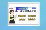 媒体投稿发稿技巧有哪些？掌握这几大技巧轻松提升效果！
