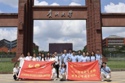 溪山阅湖志愿服务实践队与华中师范大学科学助学团协同开展社区志愿活动