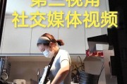 女子上门给别人做饭三菜一汤每天接6单月入两万