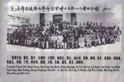 【史话】《在延安文艺座谈会上的讲话》中毛主席勇敢地检讨自己