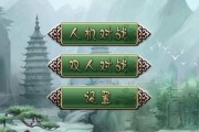 智能中国象棋