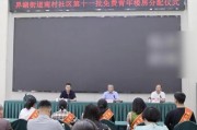 这一社区免费为适龄青年分房 引发广泛关注
