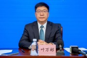 青海果洛州委副书记、州长叶万彬跨省调任武威市委副书记