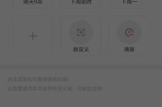 怎么设置房产封面视频