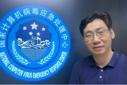 武汉地震监测中心被网攻“幕后黑手”已锁定 美国神秘侦察系统即将被曝光