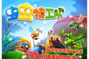 美育互动游戏有哪些类型