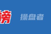 财经早参丨财政部：加大逆周期调节力度；罕见“B转A”！重磅重组来了；网店两小时遭水军“薅羊毛”损失11万；日本执政联盟未获众议院过半议席